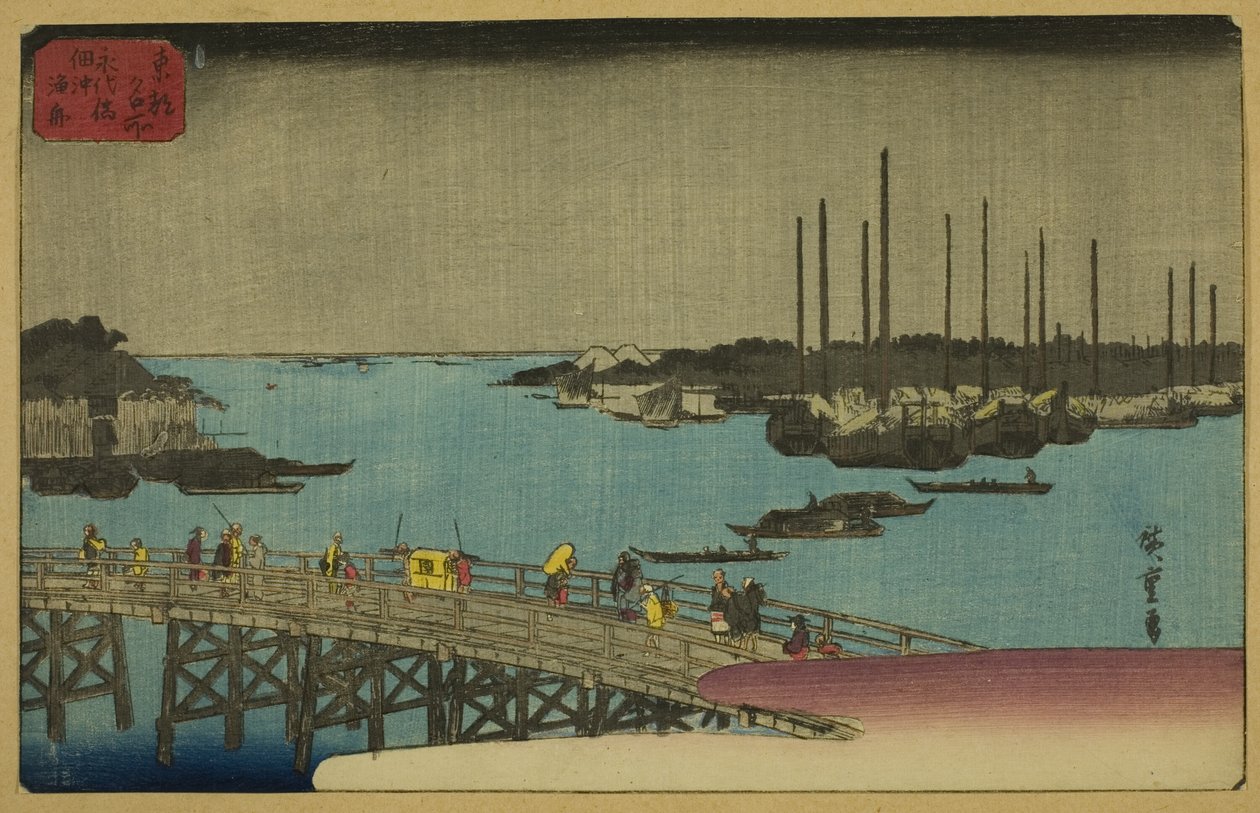 Barcos de pesca perto do barco de pesca Tsukuda da ponte Eitai (barco de pesca Tsukuda da ponte Eitai), )” de Utagawa Hiroshige