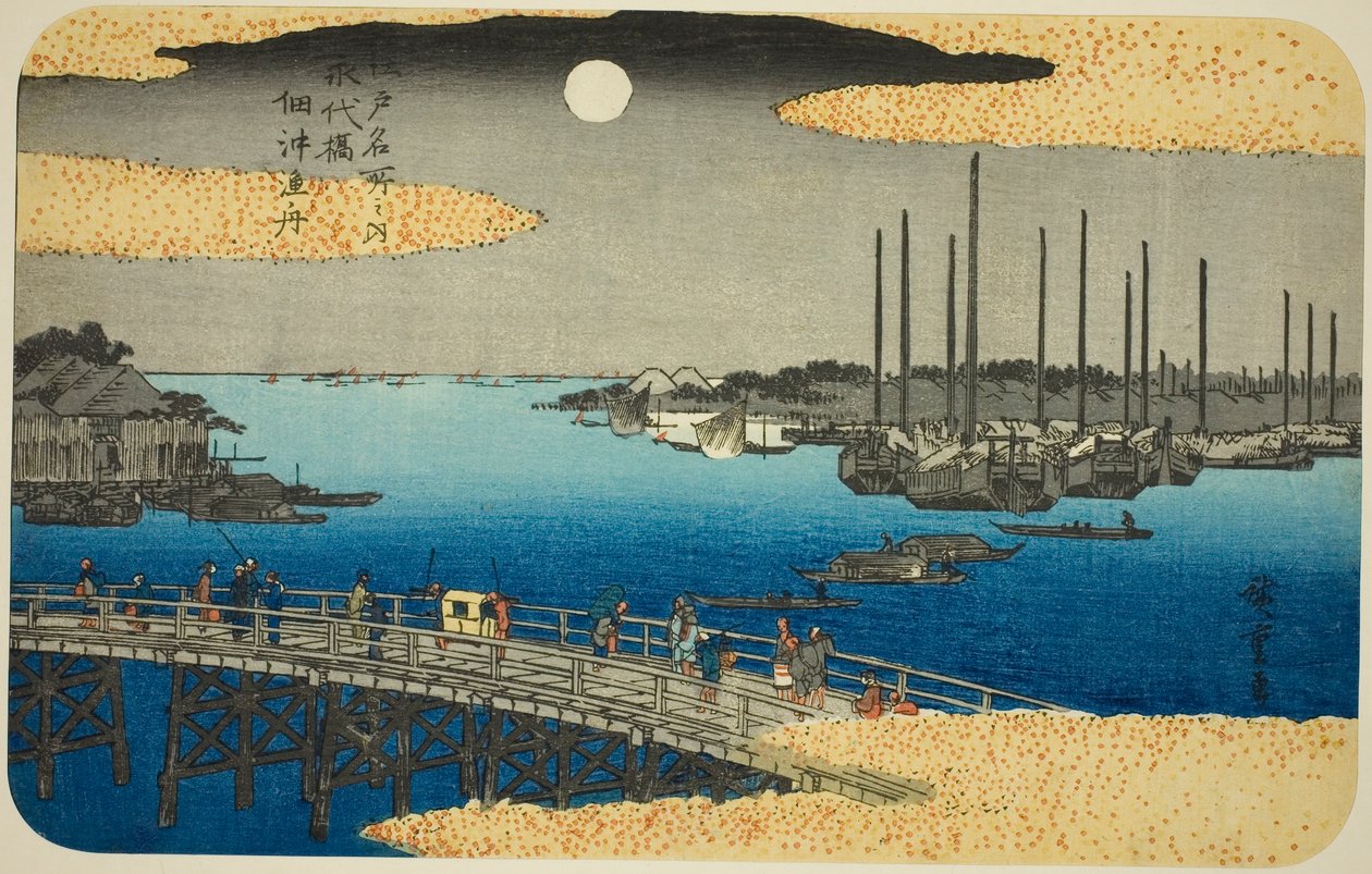 Javalis de pesca perto do barco de pesca Tsukuda da ponte Eitai (barco de pesca Tsukuda da ponte Eitai), da série te de Utagawa Hiroshige