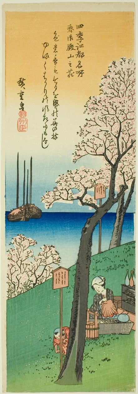 Flores em Goten Hill na primavera (Haru Gotenyama no hana), da série "Famous Views of Edo in the Four Seasons (Shiki Koto meisho)" de Utagawa Hiroshige