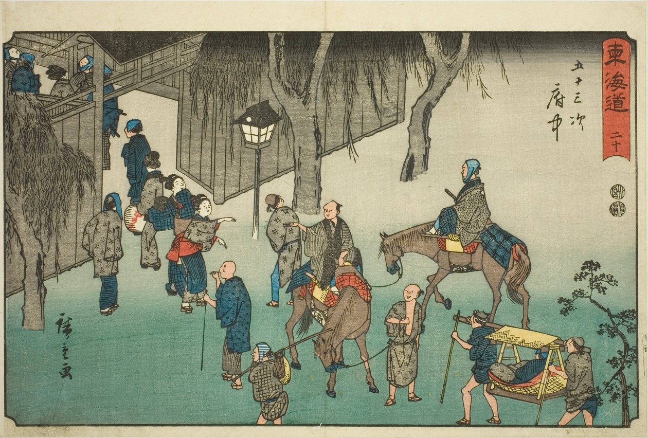 Fuchu—Não. 20, da série "Cinquenta e três estações do Tokaido (Tokaido gojusan tsugi)", também conhecido como Reisho Tokaido de Utagawa Hiroshige