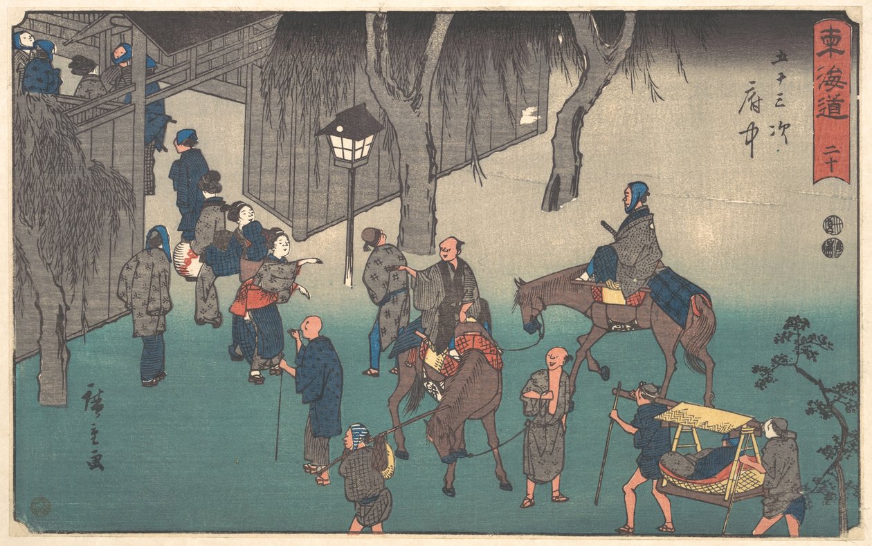 Fuchu de Utagawa Hiroshige