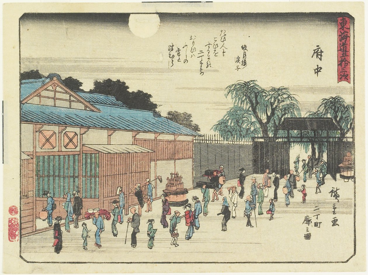 Fuchu_, 1837-1844 de Utagawa Hiroshige