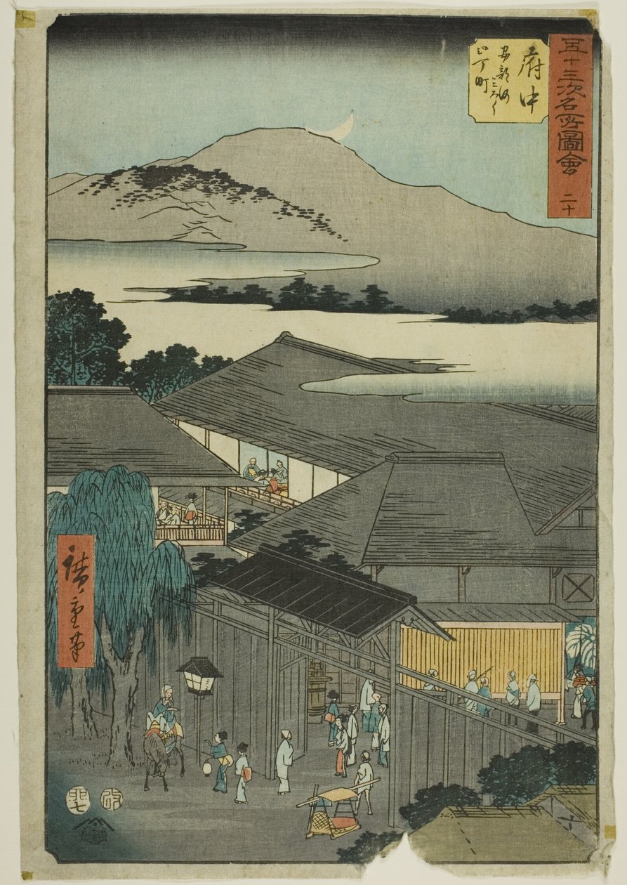 Fuchu: Miroku nichome, Abekawa (Fuchu, Abekawa Miroku nichome), n.º 20 da série "Paisagens famosas das cinquenta e três estações (Gojusan tsugi meisho zue)", também conhecida como Tokaido Vertical de Utagawa Hiroshige