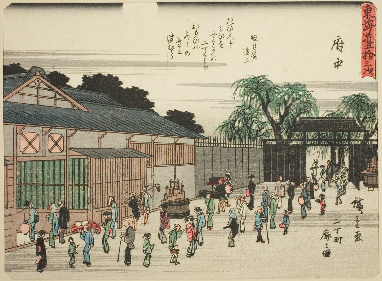 Vista do Bairro Licenciado em Nichomachi (Fuchu, Nichomachi Kuruwa No Zu), da série "Cinquenta e três estações do Tokaido" de Utagawa Hiroshige