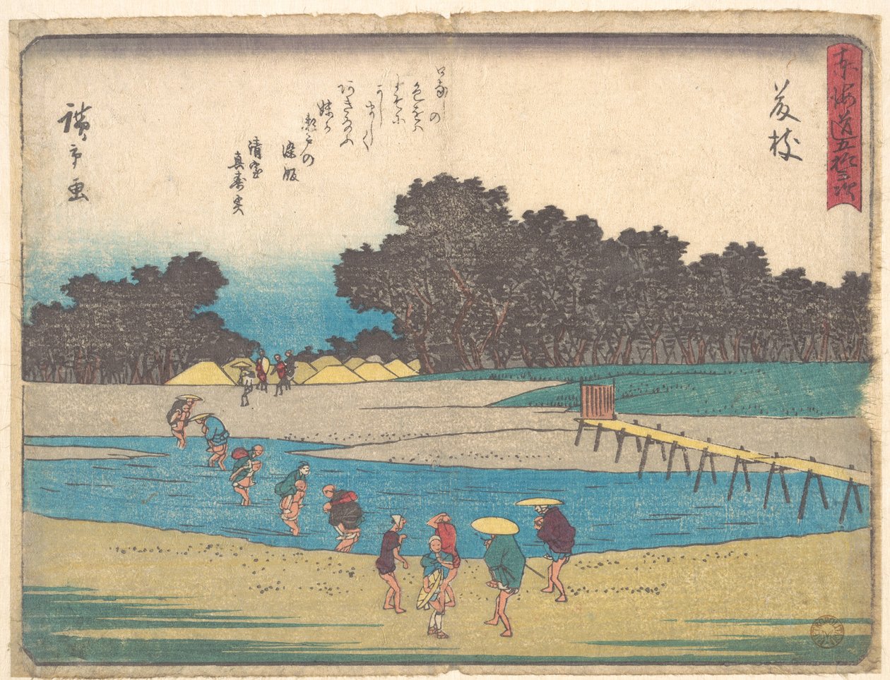 Fujieda de Utagawa Hiroshige