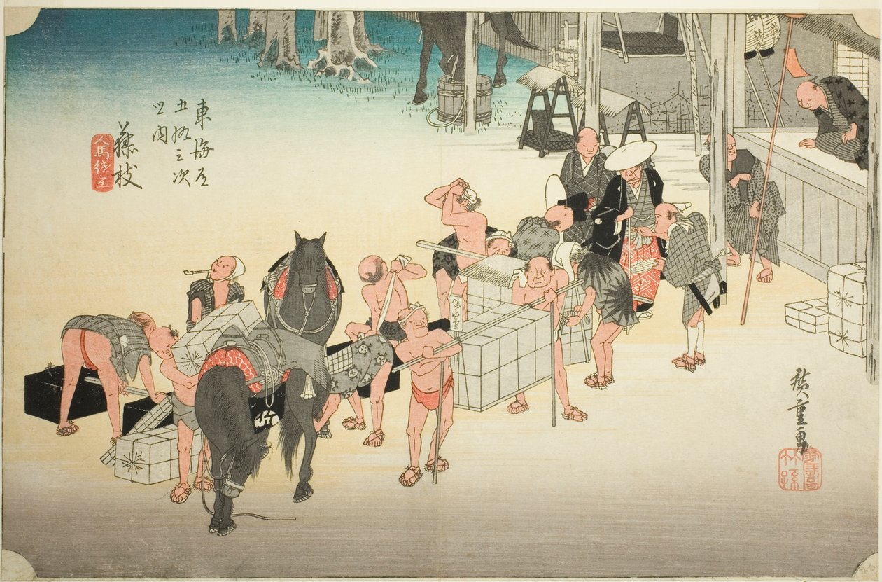 Fujieda: Changing Porters and Horses (Fujieda, jinba tsugitate), from the series "Fifty-three Stations of the Tokaido Road (Tokaido gojusan tsugi no uchi)," also known as the Hoeido Tokaido de Utagawa Hiroshige