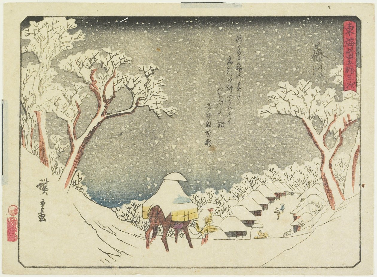 Fujikawa, 1837-1844 de Utagawa Hiroshige
