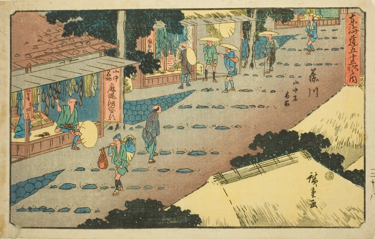 Fujikawa: Hospedagem e Lojas na Montanha (Fujikawa, sanchu shuku shoka), da série "Cinquenta e três estações do Tokaido (Tokaido gojusan tsugi no uchi)", também conhecido como Gyosho Tokaido de Utagawa Hiroshige