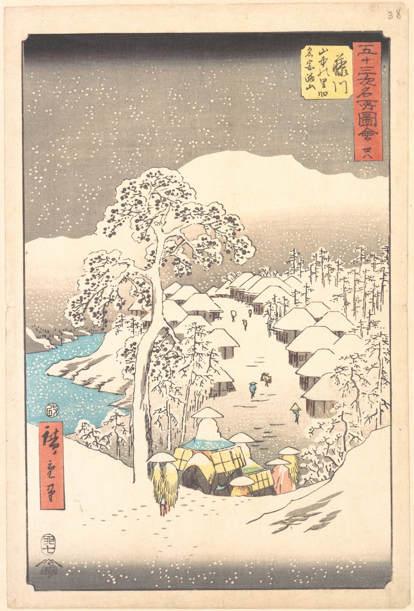 Fujikawa, uma aldeia nas montanhas antigamente chamada Miyajiyama de Utagawa Hiroshige