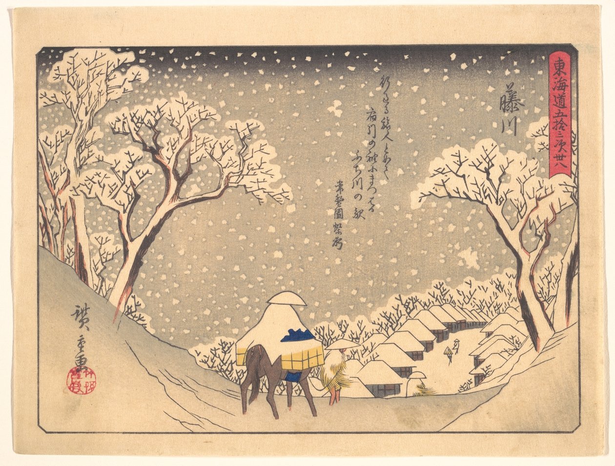 Fujikawa, da série «As Cinquenta e Três Estações da Estrada de Tōkaidō» de Utagawa Hiroshige