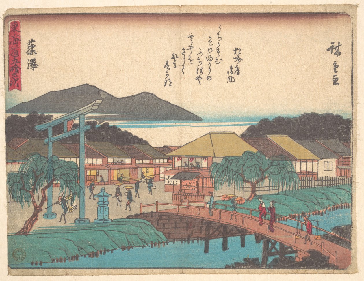 Fujisawa de Utagawa Hiroshige