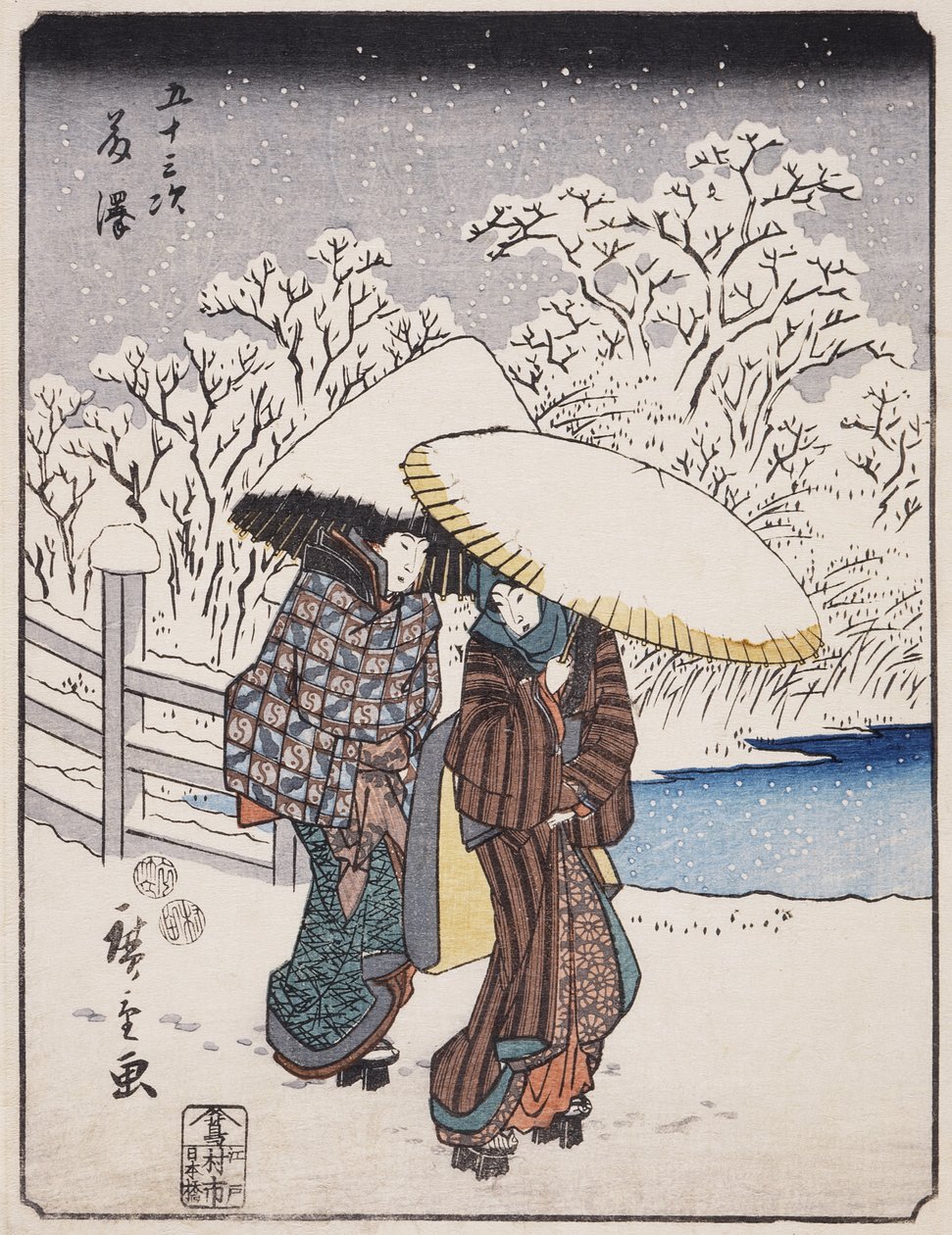 Fujisawa de Utagawa Hiroshige