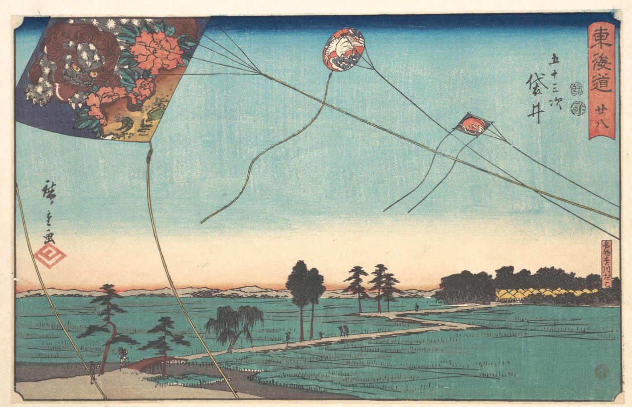 Fukuroi de Utagawa Hiroshige