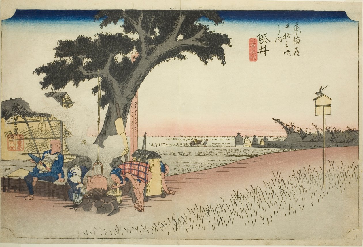 Fukuroi: Tea Stall (Fukuroi, dejaya no zu), da série "Cinquenta e três estações do Tokaido (Tokaido gojusan tsugi no uchi)", também conhecido como Hoeido Tokaido de Utagawa Hiroshige