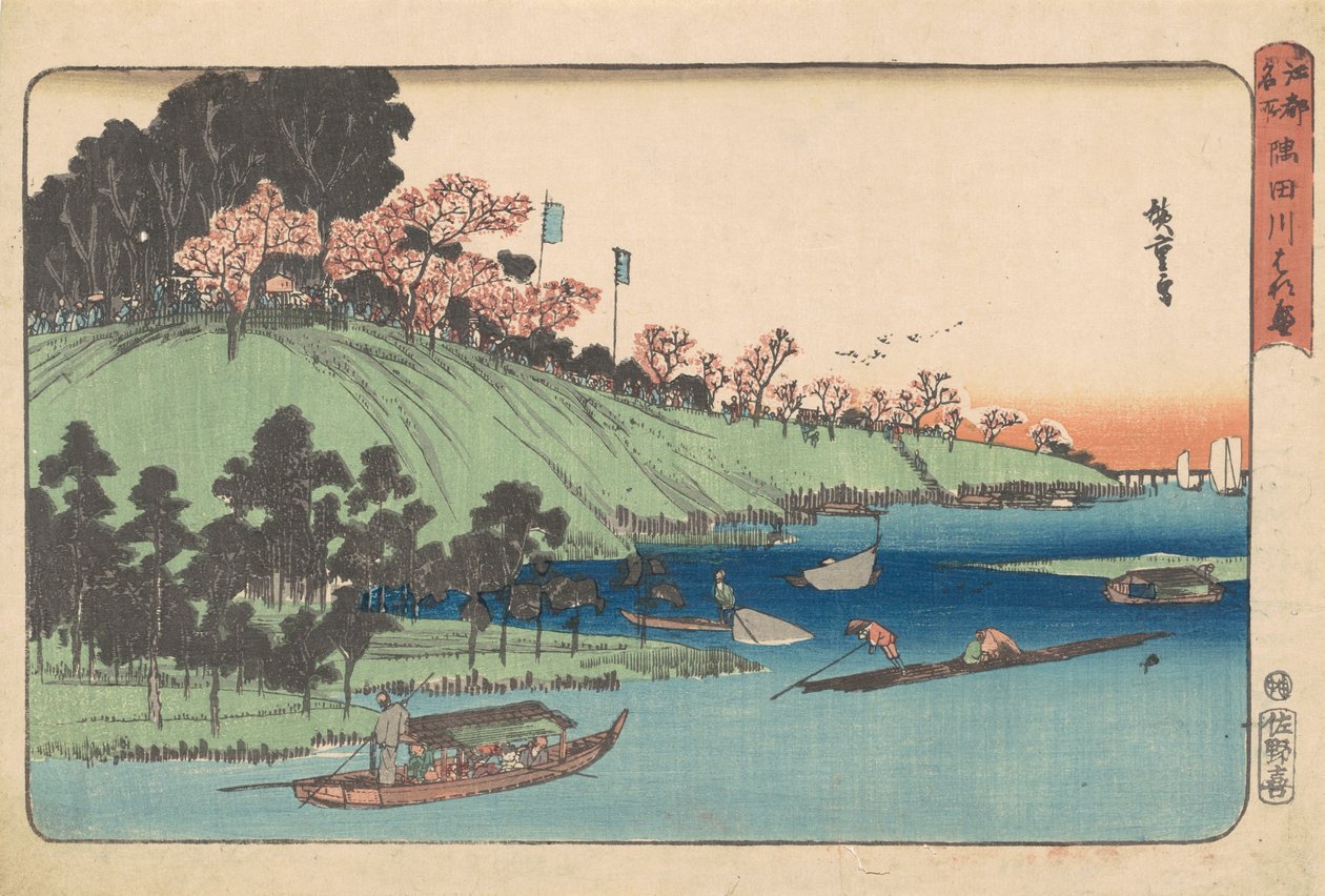 Plena floração ao longo do rio Sumida [Sumida-gawa hana-zakari] de Utagawa Hiroshige