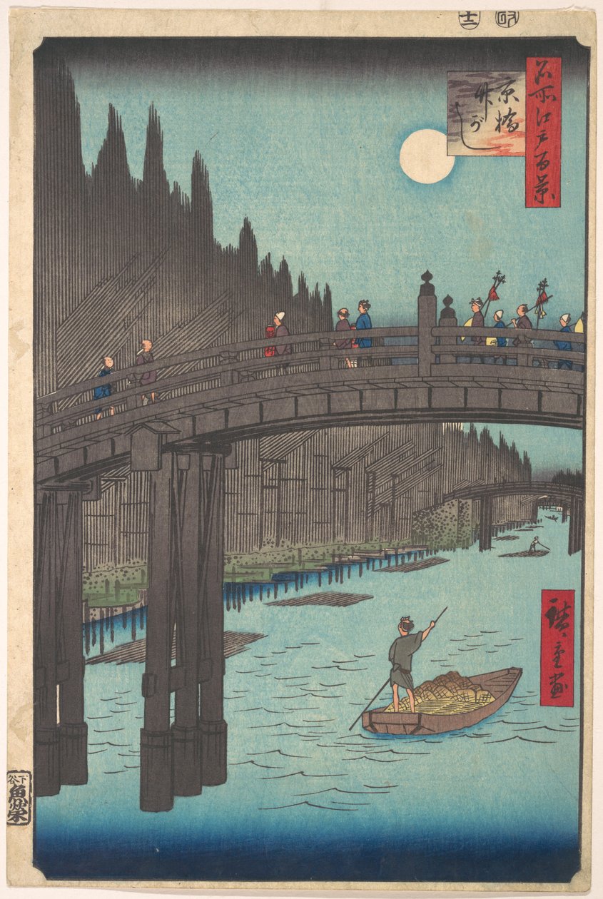 Lua cheia sobre um canal, com ponte e enormes pilhas de bambu ao longo da margem de Utagawa Hiroshige