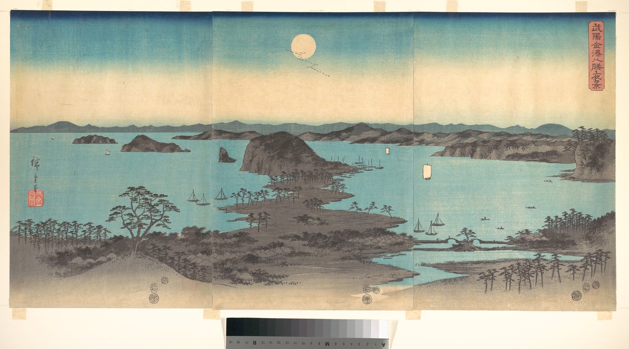 Lua Cheia em Kanazawa, província de Musashi de Utagawa Hiroshige