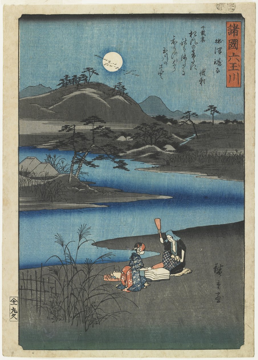 Pano Fulling na província de Settsu, novembro de 1857 de Utagawa Hiroshige