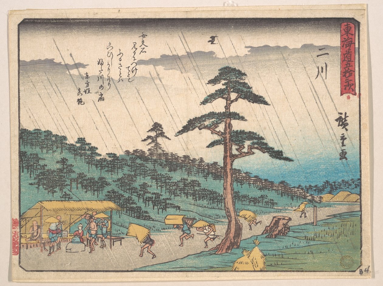 Futagawa de Utagawa Hiroshige