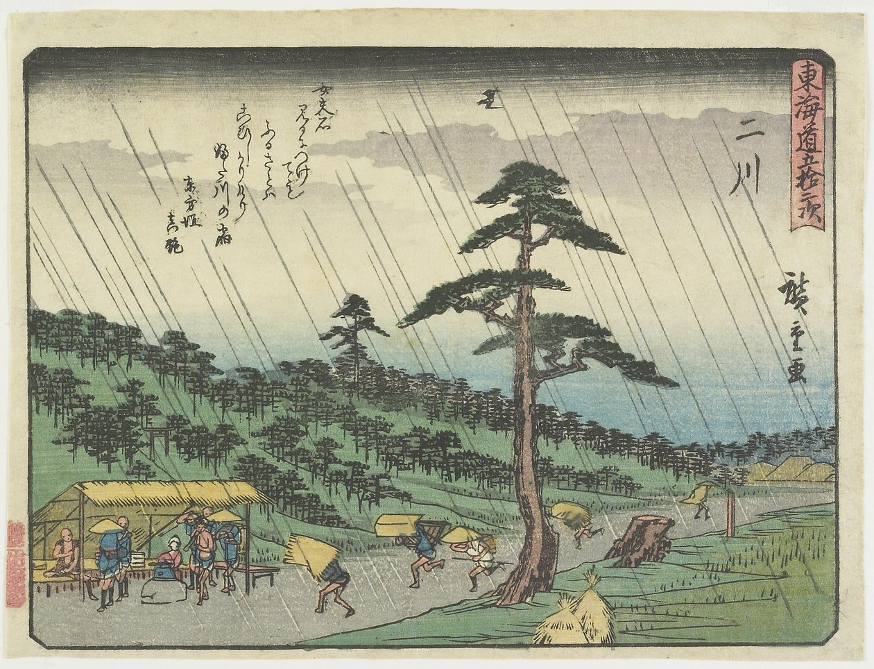 Futakawa, 1837-1844 de Utagawa Hiroshige