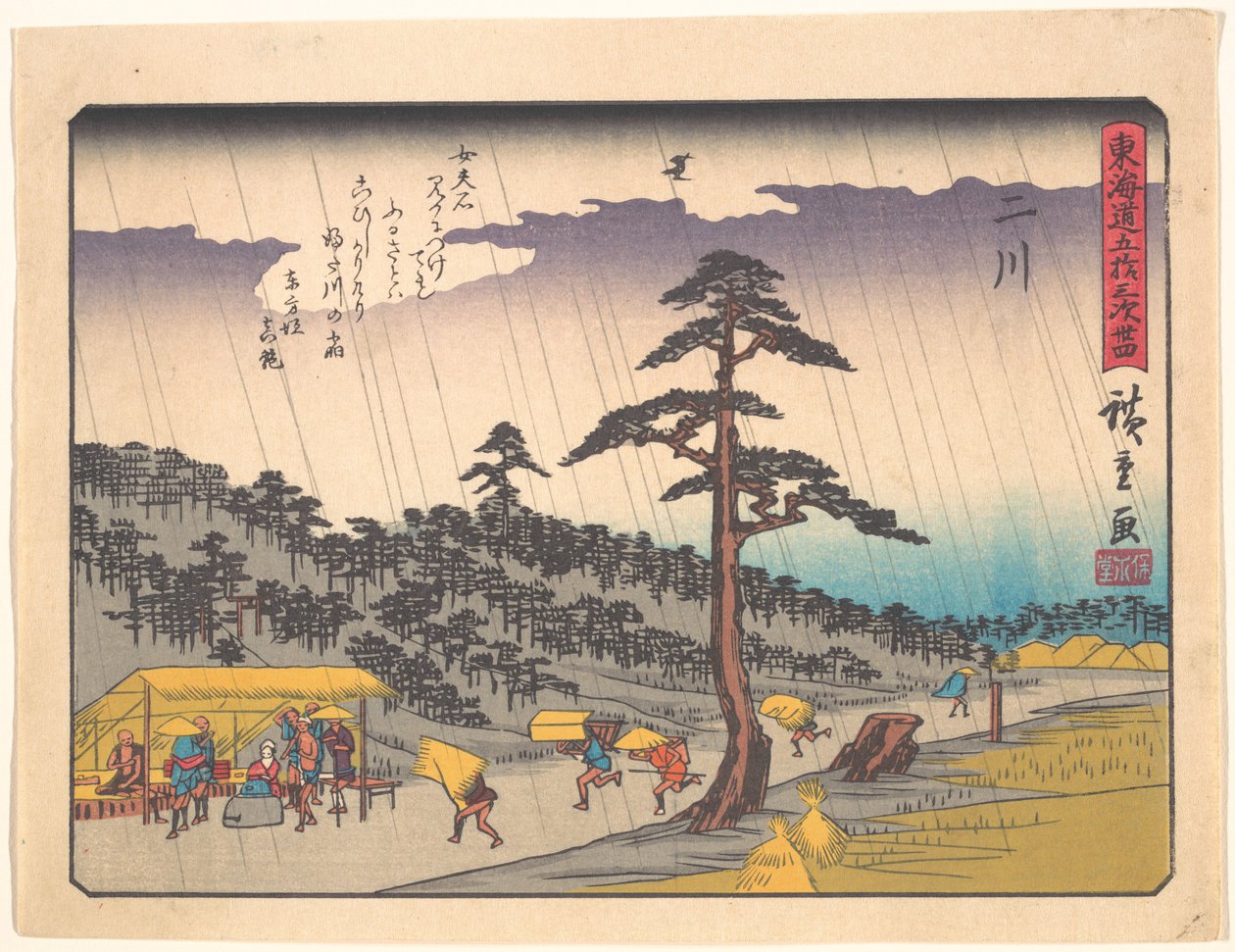 Futakawa, da série «As Cinquenta e Três Estações da Estrada Tōkaidō» de Utagawa Hiroshige