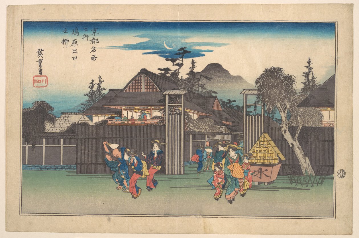 Porta de Shimabara de Utagawa Hiroshige