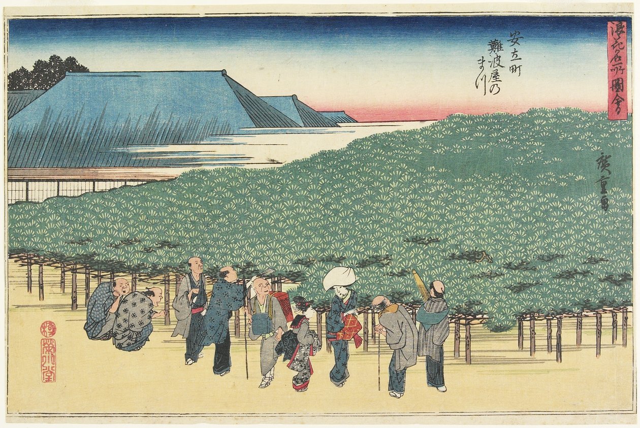 Pinheiro Gigante de Naniwaya em Anryu-machi, c. de Utagawa Hiroshige