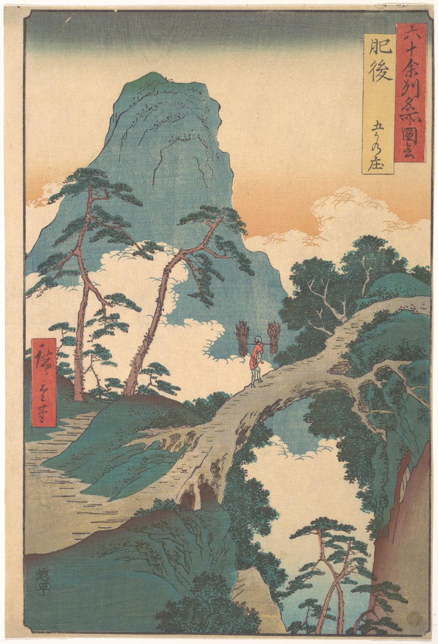 Goka no Shō, província de Higo, da série «Vistas de Locais Famosos nas Cerca de Sessenta Províncias» de Utagawa Hiroshige