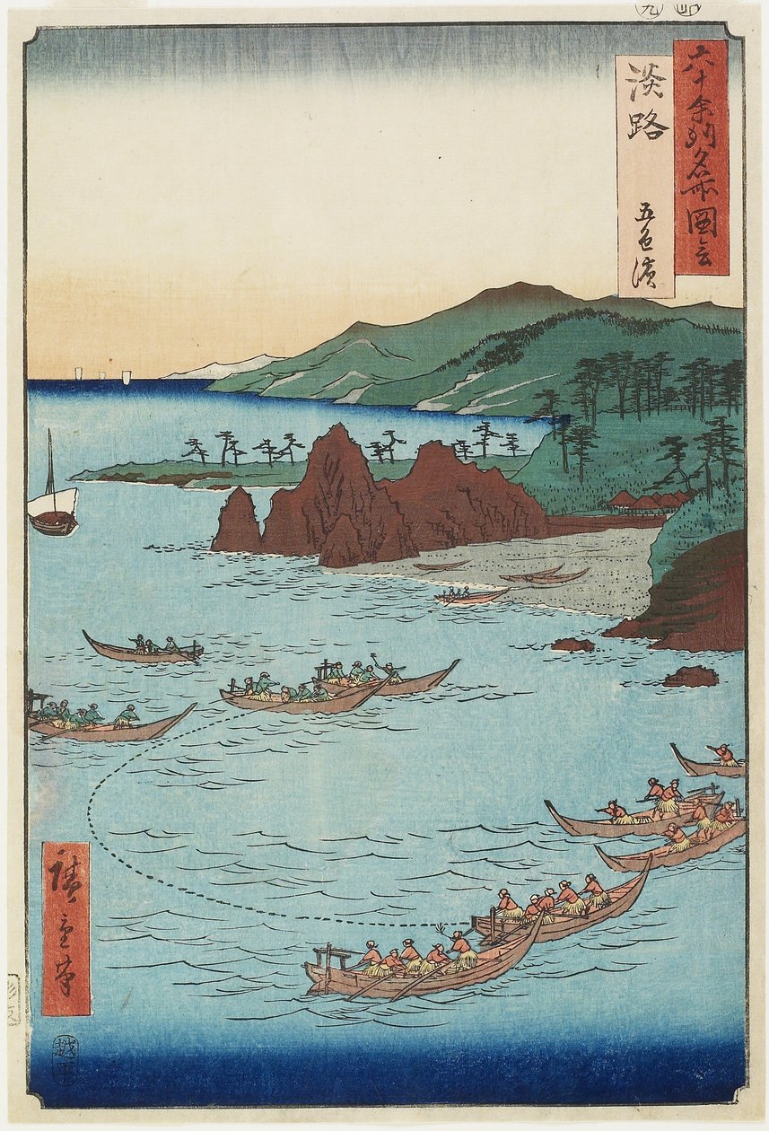 Praia Goshiki (Cinco Cores), Província de Awaji, setembro de 1855 de Utagawa Hiroshige