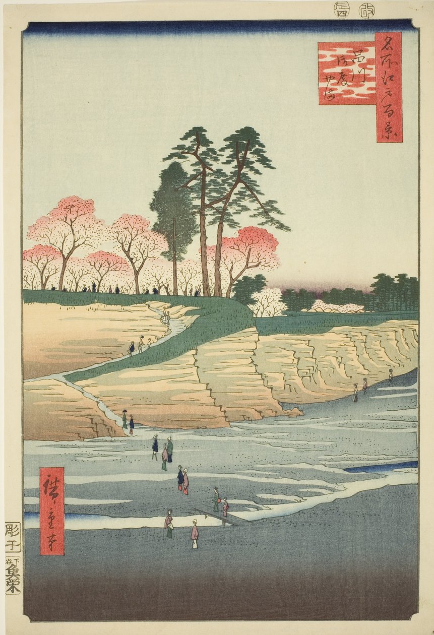 Cinco lojas Hiki l em Shinagawa (Shinagawa Gote Nyama), da filial de Teserie s Ridge d Red Fanet s Vistas de Edo (Cem vistas famosas de Edo) de Utagawa Hiroshige