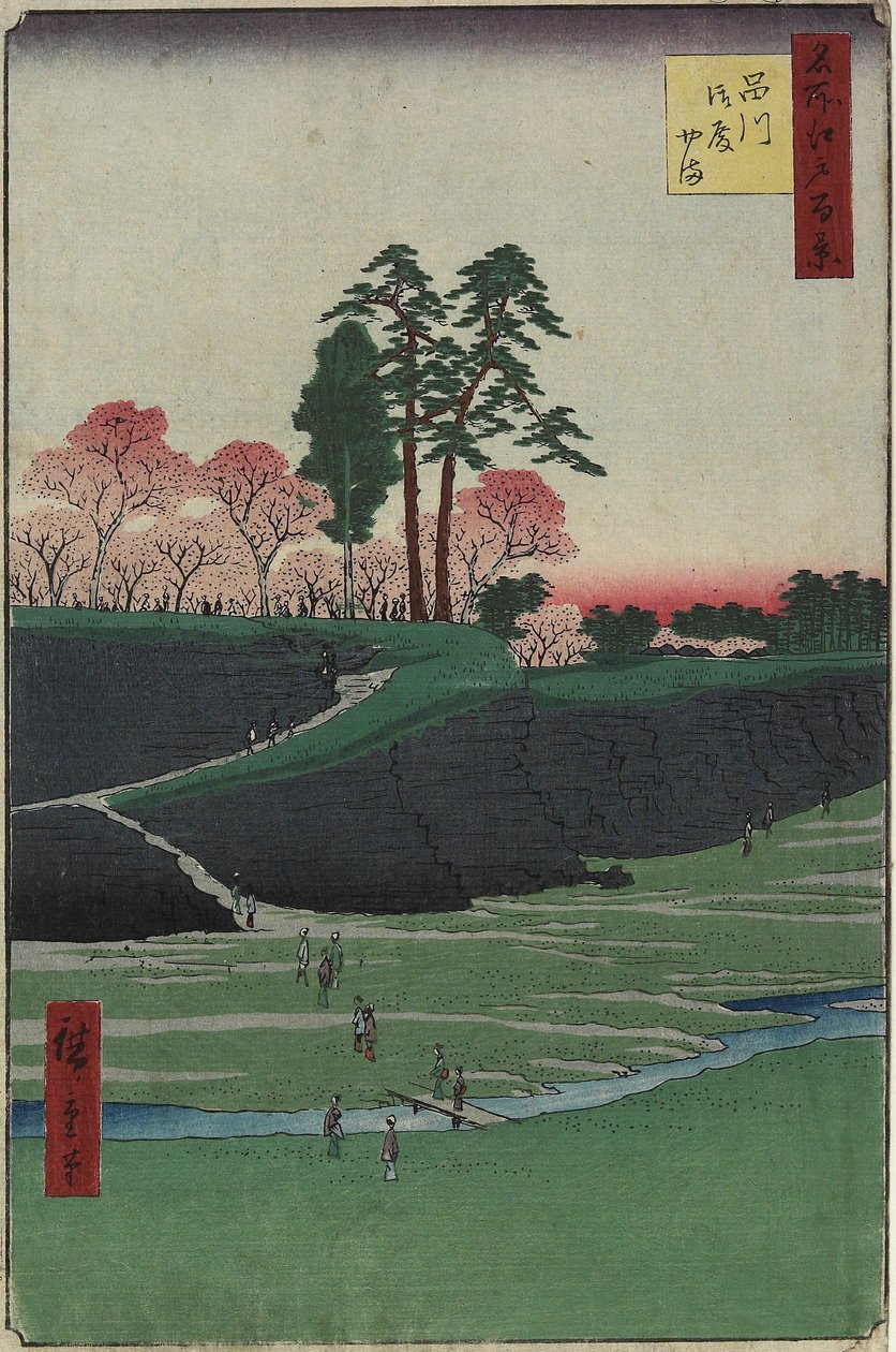 Monte Gotenyama, Shinagawa, abril de 1856 de Utagawa Hiroshige