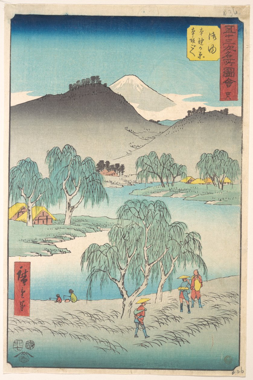 Goyu de Utagawa Hiroshige