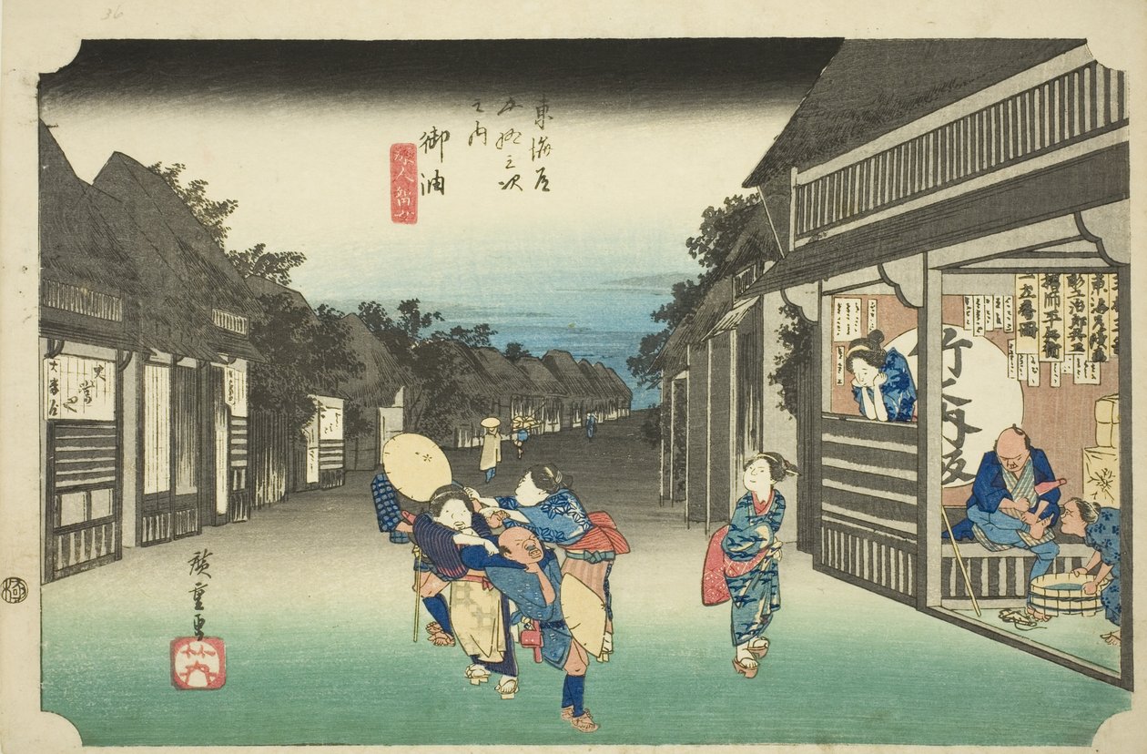 Goyu: Women Stopping Travelers (Goyu, tabibito tomeru onna), da série "Cinquenta e três estações do Tokaido (Tokaido gojusan tsugi no uchi)", também conhecido como Hoeido Tokaido de Utagawa Hiroshige