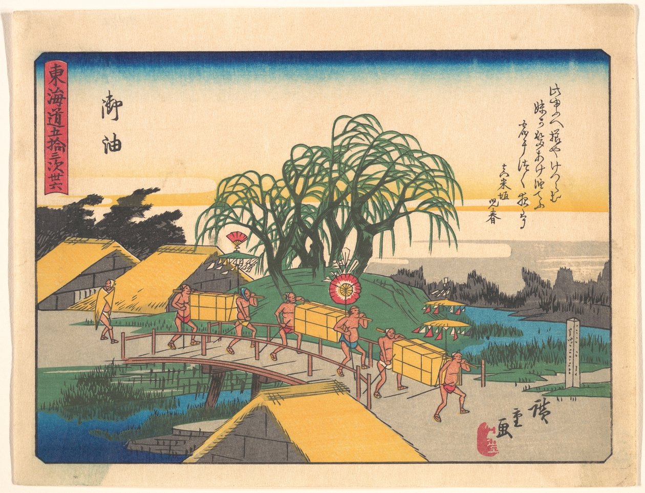 Goyu, da série As cinquenta e três estações da estrada de Tōkaidō de Utagawa Hiroshige