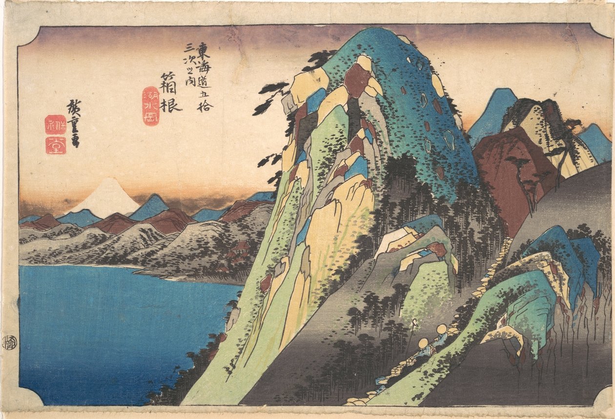 Hakone; Kosui de Utagawa Hiroshige