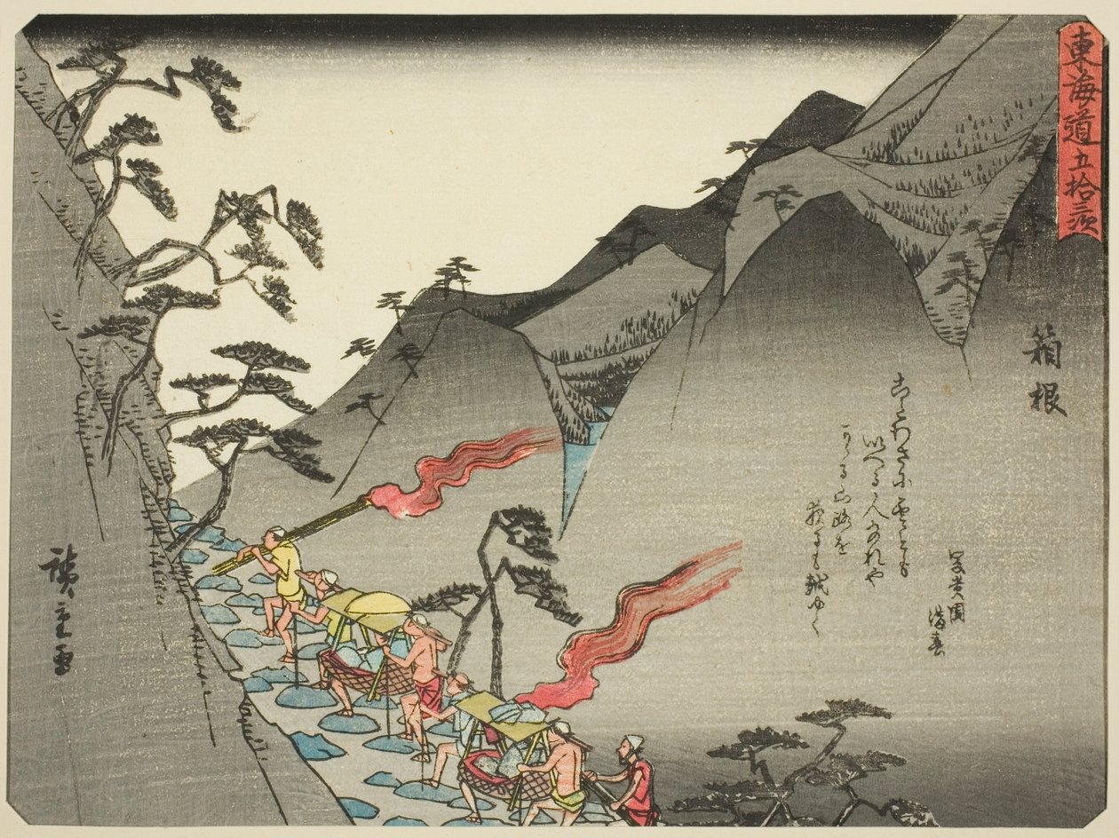 Hakone, da série "Cinquenta e três estações do Tokaido (Tokaido gojusan tsugi)", também conhecido como o Tokaido com Poema (Kyoka iri Tokaido) de Utagawa Hiroshige