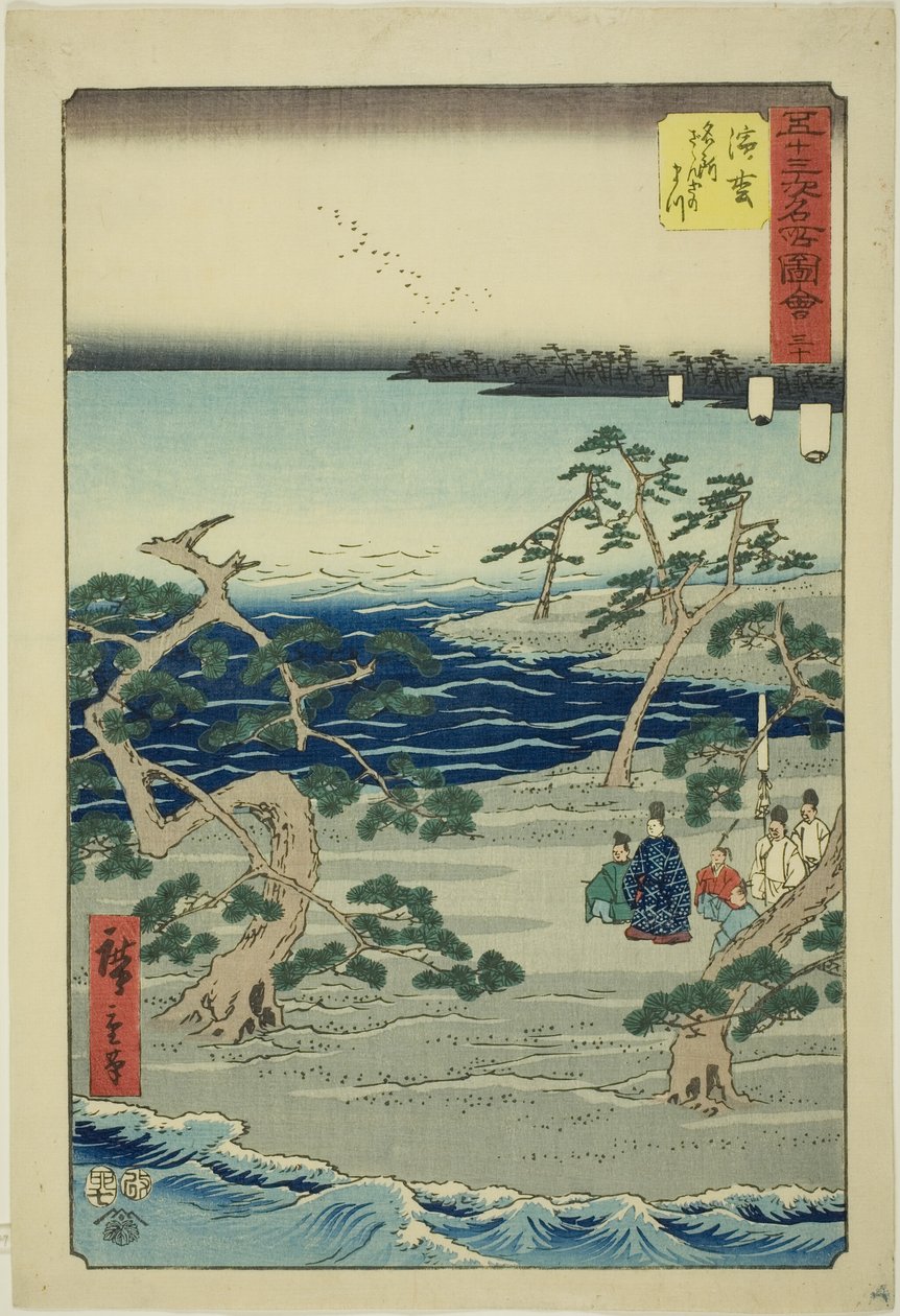 Hamamatsu: The Famous Murmuring Pines (Hamamatsu, meisho zazanza no matsu), nº. 30 da série "Famous Sights of the Fifty-three Stations (Gojusan tsugi meisho zue)", também conhecido como Vertical Tokaido de Utagawa Hiroshige