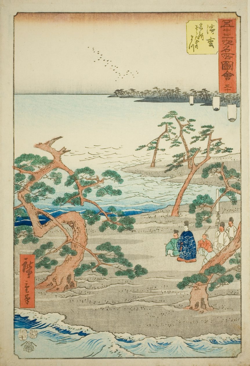 Hamamatsu: The Famous Murmuring Pines (Hamamatsu, meisho zazanza no matsu), nº. 30 da série "Famous Sights of the Fifty-three Stations (Gojusan tsugi meisho zue)", também conhecido como Vertical Tokaido de Utagawa Hiroshige