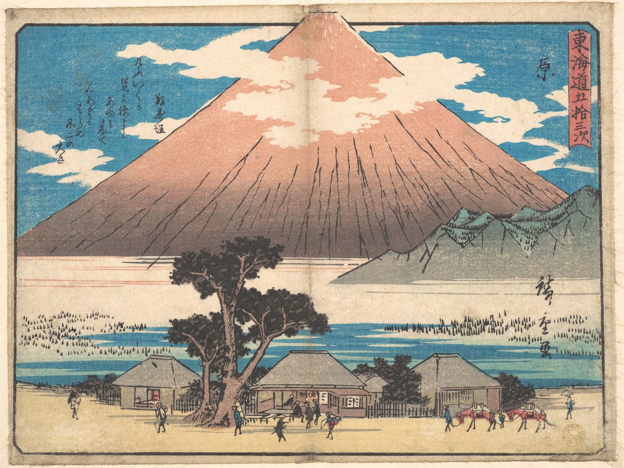 Hara de Utagawa Hiroshige