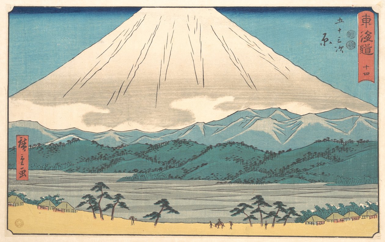 Hara, n.º 14, da série «As Cinquenta e Três Estações da Estrada de Tōkaidō» (Tōkaidō gojūsan tsugi), também conhecida como «Tōkaidō em Caligrafia Clerical» (Reisho Tōkaidō) de Utagawa Hiroshige