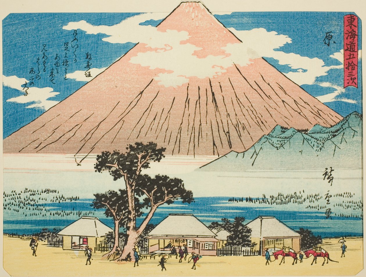 Hara, da série "Cinquenta e três estações do Tokaido (Tokaido gojusan tsugi)", também conhecido como o Tokaido com Poema (Kyoka iri Tokaido) de Utagawa Hiroshige