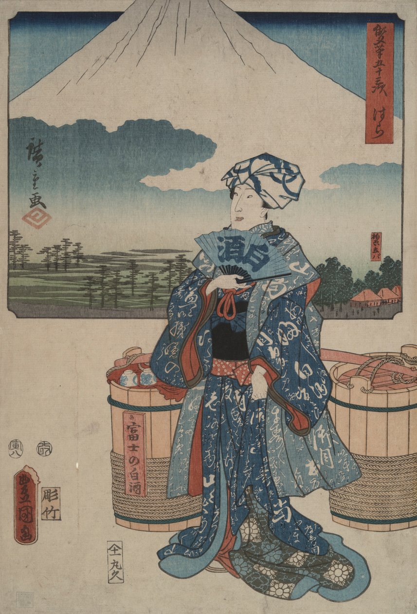 Hara, da série Cinquenta e três Estações do Tokaido de Utagawa Hiroshige