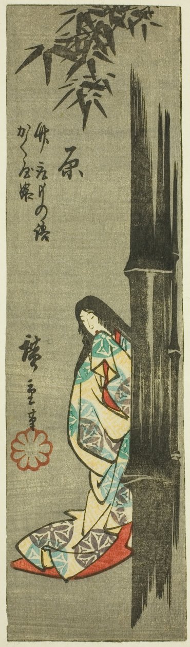 Hara, seção da folha no. 4 da série "Fotos Recortadas da Estrada Tokaido (Tokaido harimaze zue)" de Utagawa Hiroshige