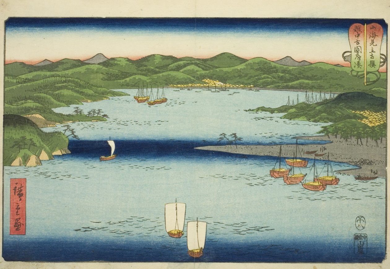 Harbor at Kokokufu in Etchu Province (Etchu Kokokufu minato), from the series "Wrestling Matches between Mountains and Seas (Sankai mitate zumo)" de Utagawa Hiroshige