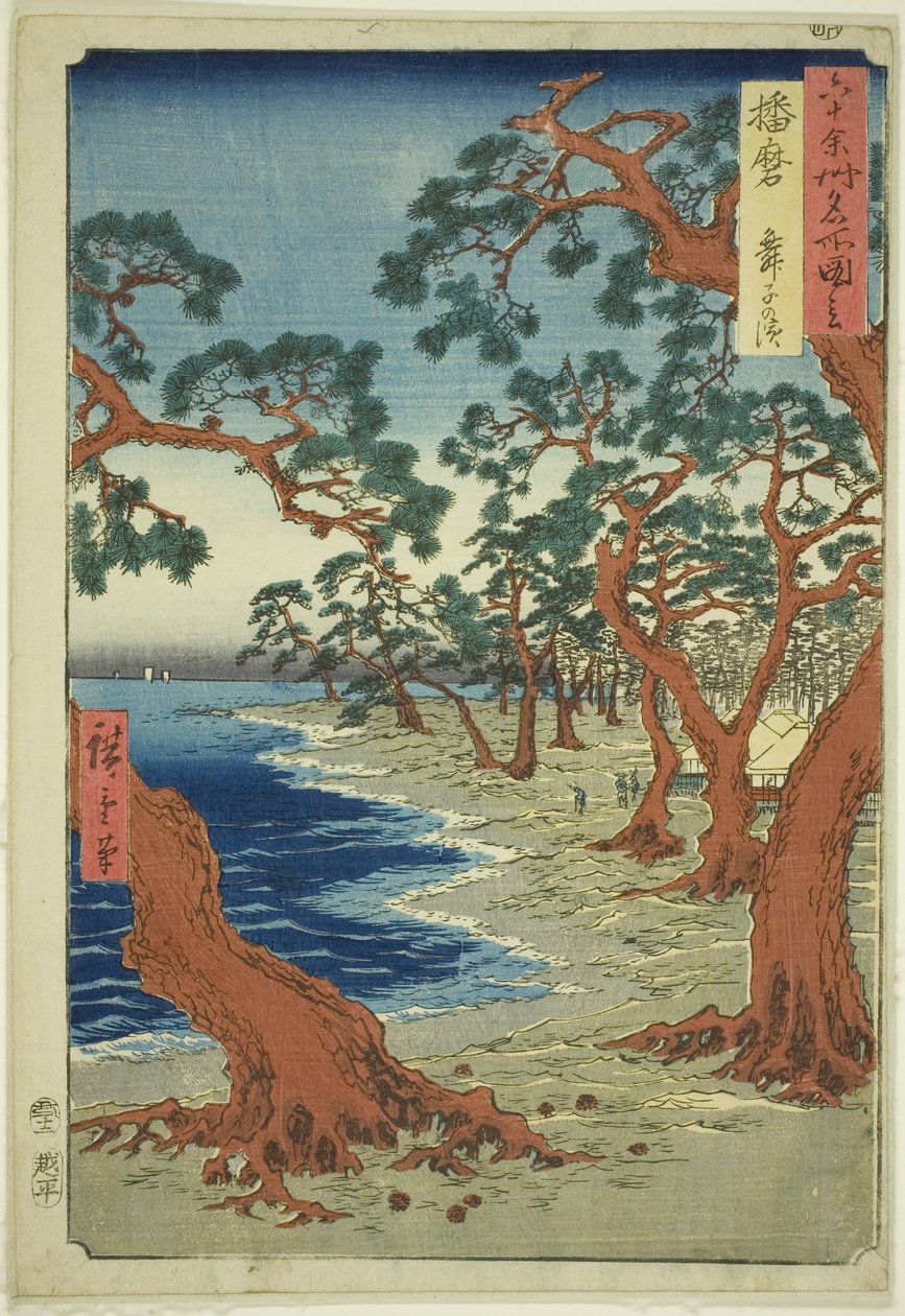Projeto Harima: Praia Maiko (Rokujuyoshi Meisho Zue)” de Utagawa Hiroshige
