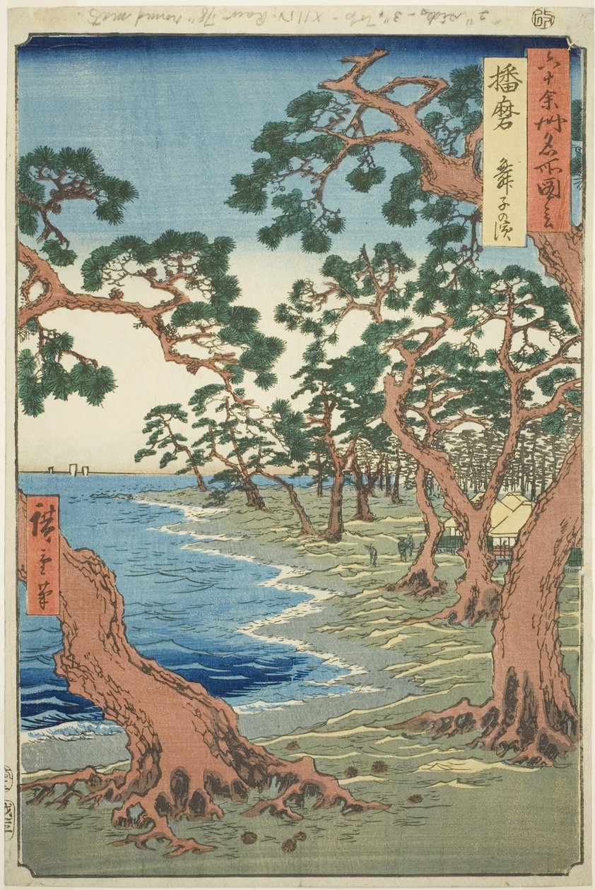 Projeto Harima: Praia Maiko (Rokujuyoshi Meisho Zue)” de Utagawa Hiroshige