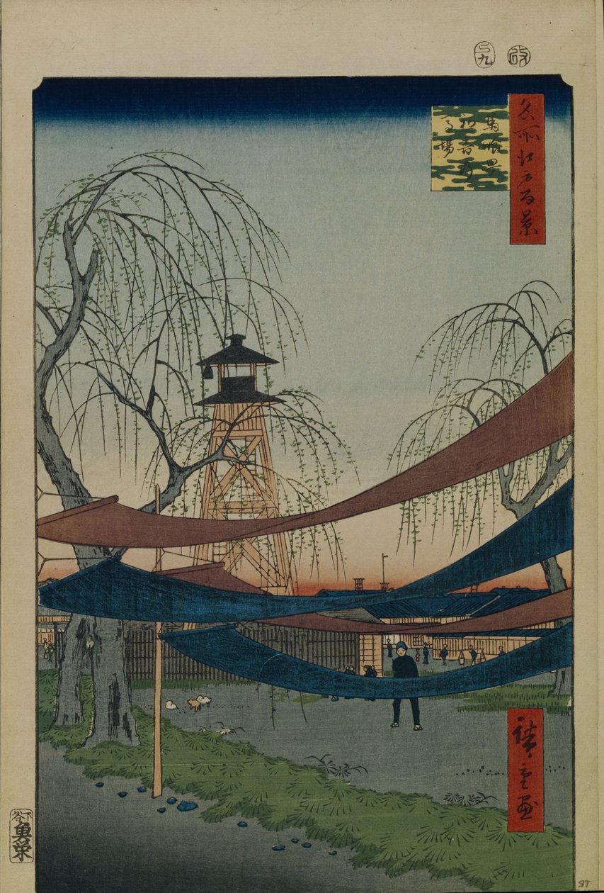 Hatsune Riding Ground em Bakuro-cho Cem vistas famosas de Edo, 1856-1858 de Utagawa Hiroshige