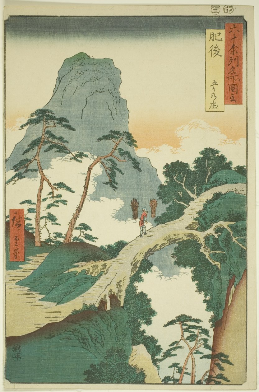 Higo P Lawence: Goka no Sho (Higo, Goka no Sho), da série (Rokujuyoshi Meisho Zue)” de Utagawa Hiroshige