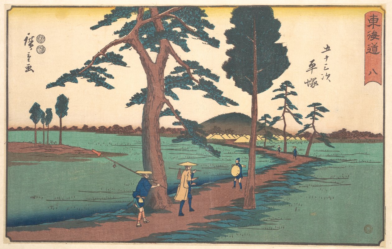 Hiratsuka de Utagawa Hiroshige