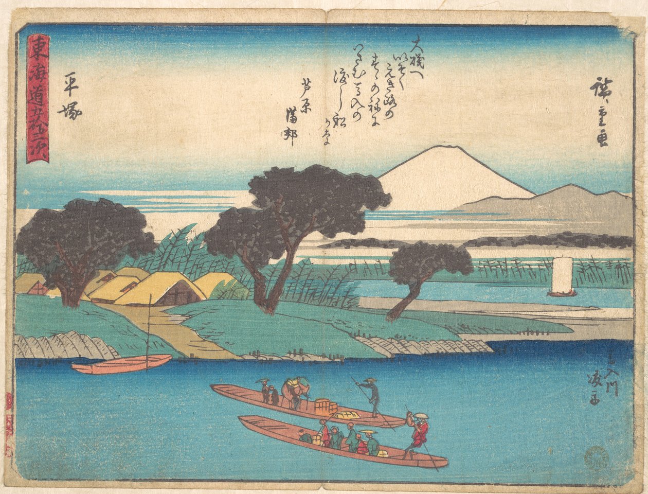 Hiratsuka de Utagawa Hiroshige